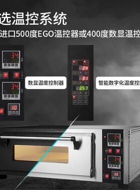 热燃气披萨烘炉294高温烤电箱比萨烤炉石高板多温规格可以选