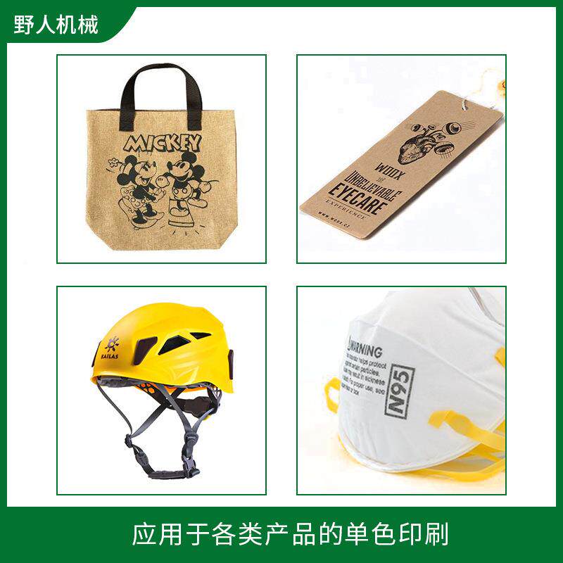 色移印机五金电子塑胶单材料LOGO外印刷机框木木板工艺品壳印YR-2