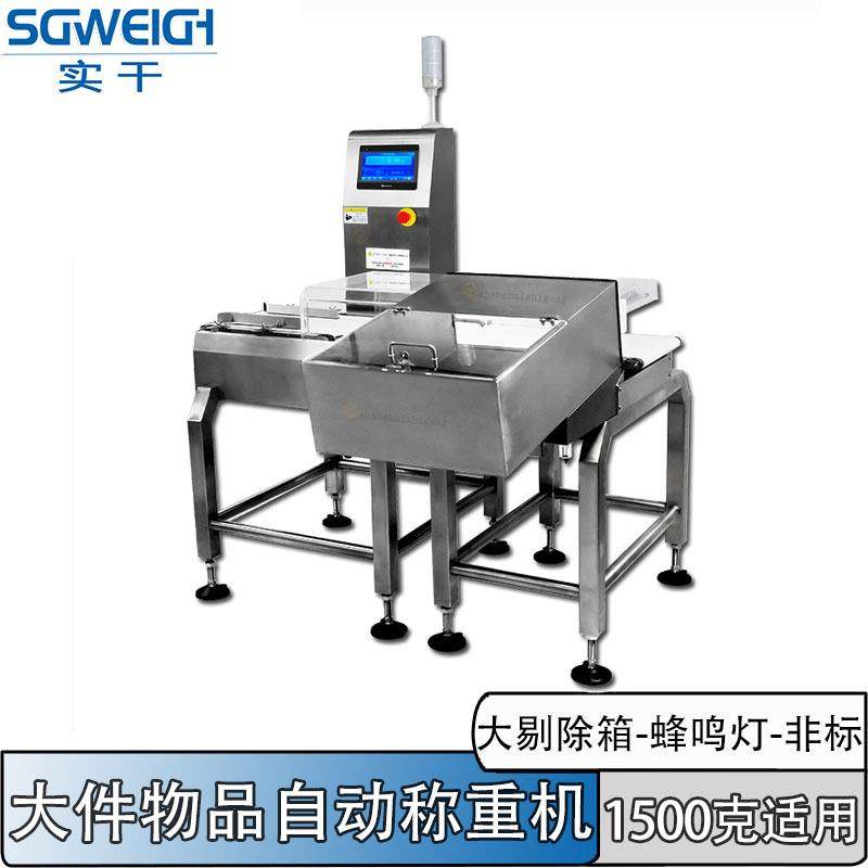 35克瓶装药瓶检重剔除秤自动检测重量分选秤在线检重分选机,工业油品/胶粘/化学/实验室用品,其他实验室设备,淘宝优惠券,粉丝福利购,淘宝优惠卷