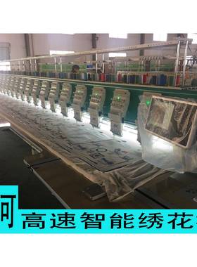 全自动电脑绣花机多功能多头服装绣裁片绣衣片绣高速智能绣花机