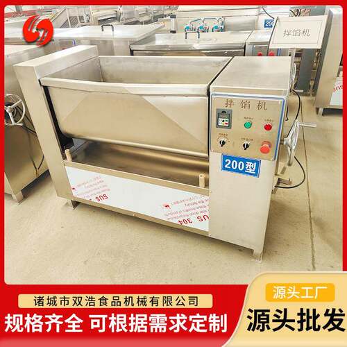 全多自动拌馅机商用双绞龙香混机功能饺子肠丸子料包子调UGN馅机
