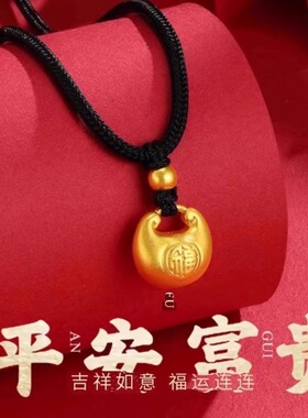 福字锁包小胖福吊坠项链