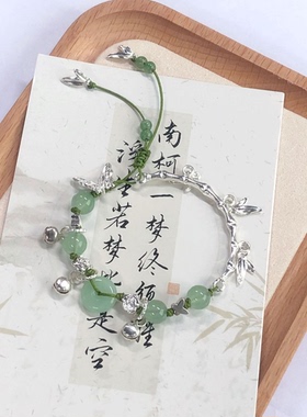 新中式古风绿色竹节串珠手链蝴蝶