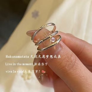 HakunaMatata无忧无虑梦想成真尾戒小拇指戒指个性高级感