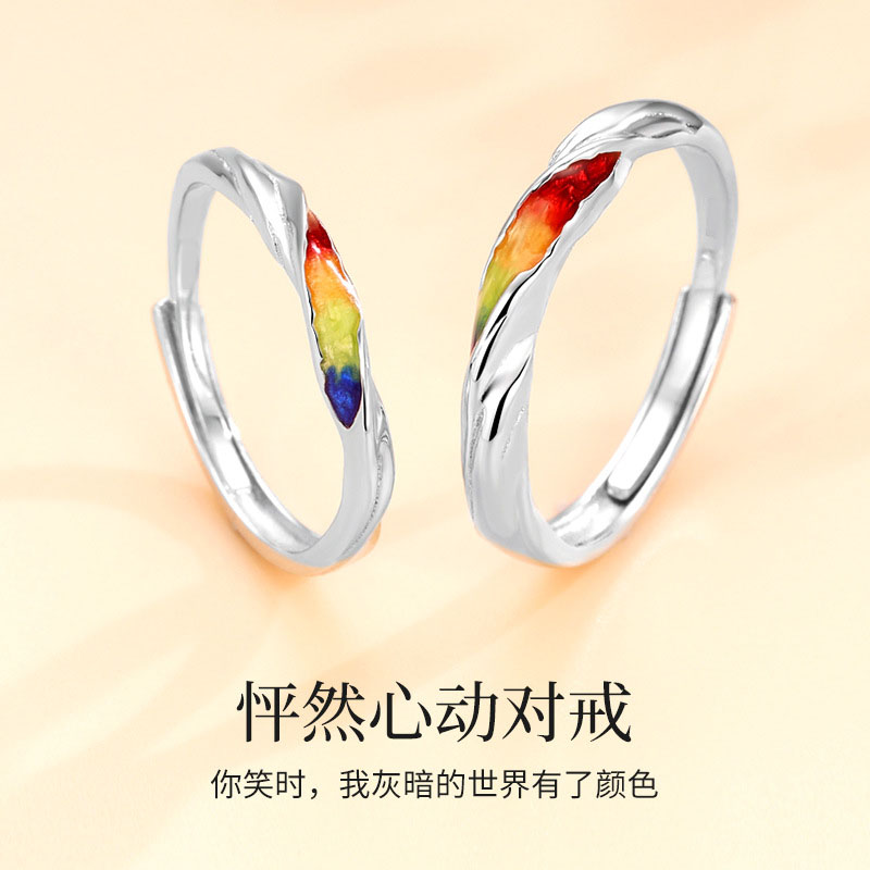 彩虹设计情侣款戒指男女时尚百搭图片