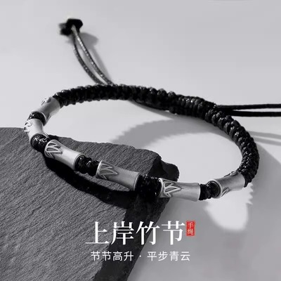 竹节手链节节高升复古上岸编织