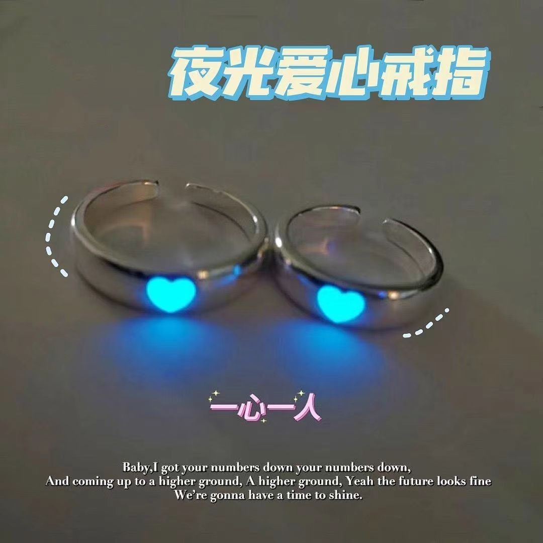 夜光荧光爱心情侣对戒指日韩闺蜜