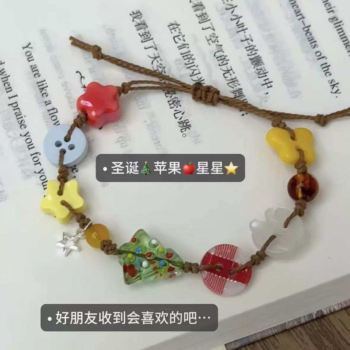 圣诞树手链女小众百搭高颜值手工编织情侣手绳送女朋友手饰品礼物