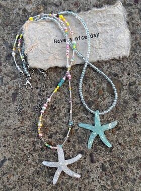 夏日跳舞海星多巴胺串珠辣妹项链