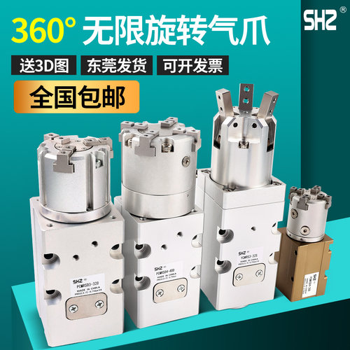 旋盖360度无限旋转伺服电动夹爪气缸气动气爪三爪Y/PCMRS3/2/4-32