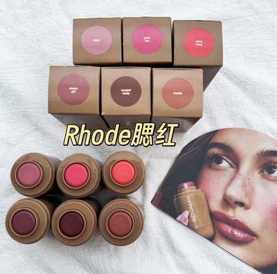 美国rhode海莉腮红棒hailey比伯piggy提升气色两用腮红plum现货