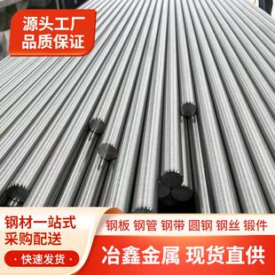温供应Inconel625无缝管Inconel6金25圆棒 inconel625高合板