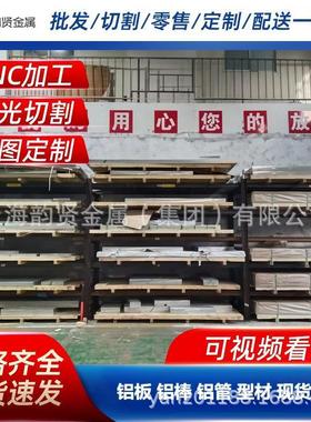 50752 083 6061 705铝板t6 t651 o状态西南5铝2米6米超长铝板