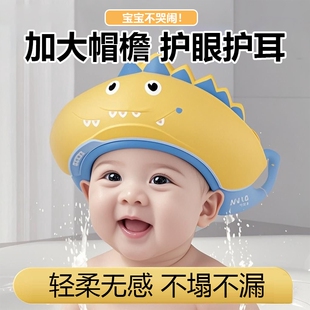 宝宝洗头神器儿童挡水帽婴儿洗头发防水护耳小孩洗澡浴帽洗发帽子