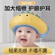 宝宝洗头神器儿童挡水帽婴儿洗头发防水护耳小孩洗澡浴帽洗发帽子