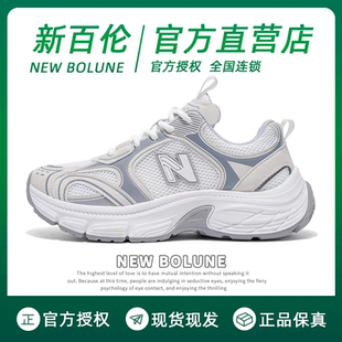 NEW BOLUNE/新百伦官方正品男鞋女鞋棉鞋运动鞋情侣老爹鞋跑步鞋