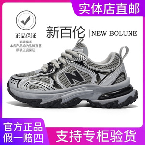 NEW BOLUNE/新百伦官方正品男鞋女鞋棉鞋运动鞋情侣老爹鞋跑步鞋