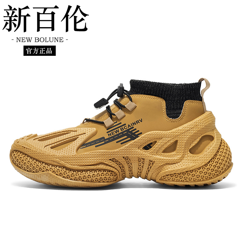新百伦老爹鞋男款2025新款