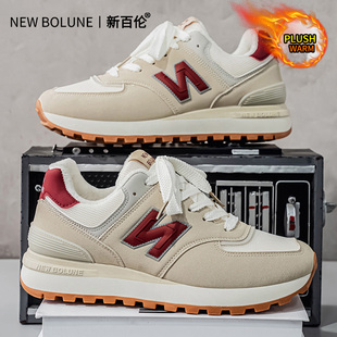 百搭休闲运动鞋 新百伦2025冬季 情侣款 574加绒加厚保暖旅游鞋 新款