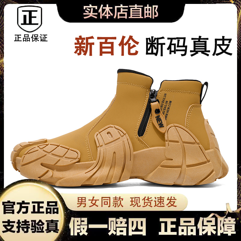 户外马丁靴男真皮工装鞋