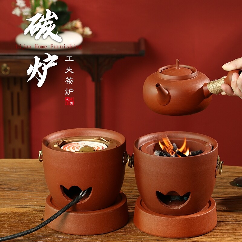 红泥炭炉套装家用围炉煮茶功夫茶小火炉潮汕红泥炭炉砂铫茶壶组合