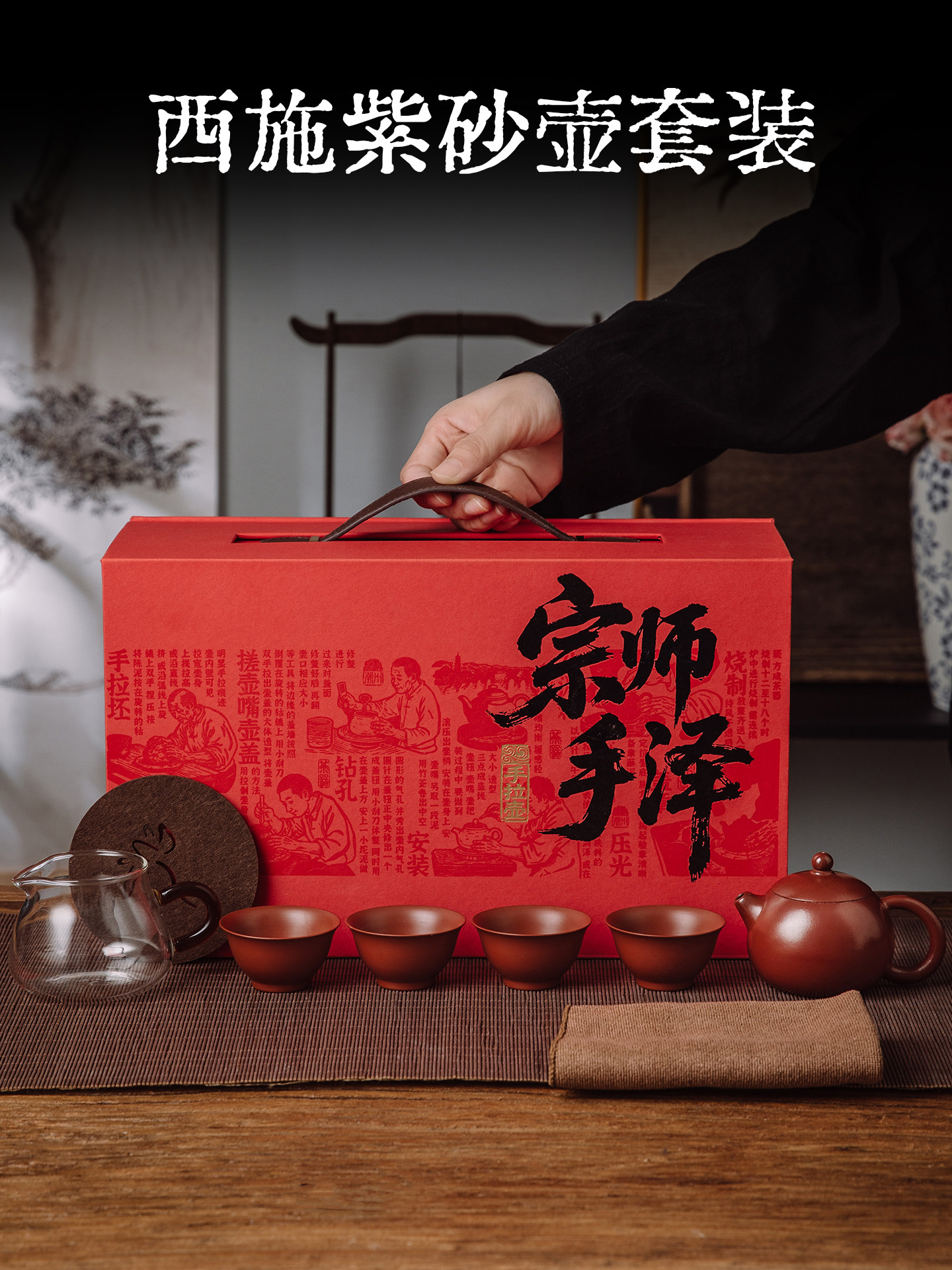 Чайный сервиз Xishi Фиолетовый Глиняный горшок Набор чайных подносов ручной работы Китайский Легкий Роскошный Чай Специальные праздничные подарки на Новоселье Изображение 1