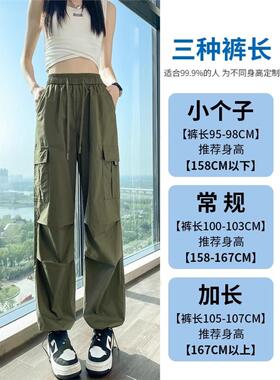 美国军绿色女式阔腿工装裤夏季薄冰丝登山裤小个子快干打底裤运动