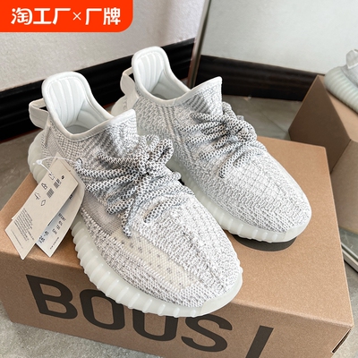 KABASH官网正品YEZI椰子