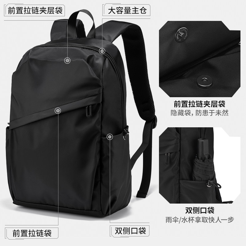 双肩包男士大容量户外机能登山电脑揹包女旅行初中大学生书包防水