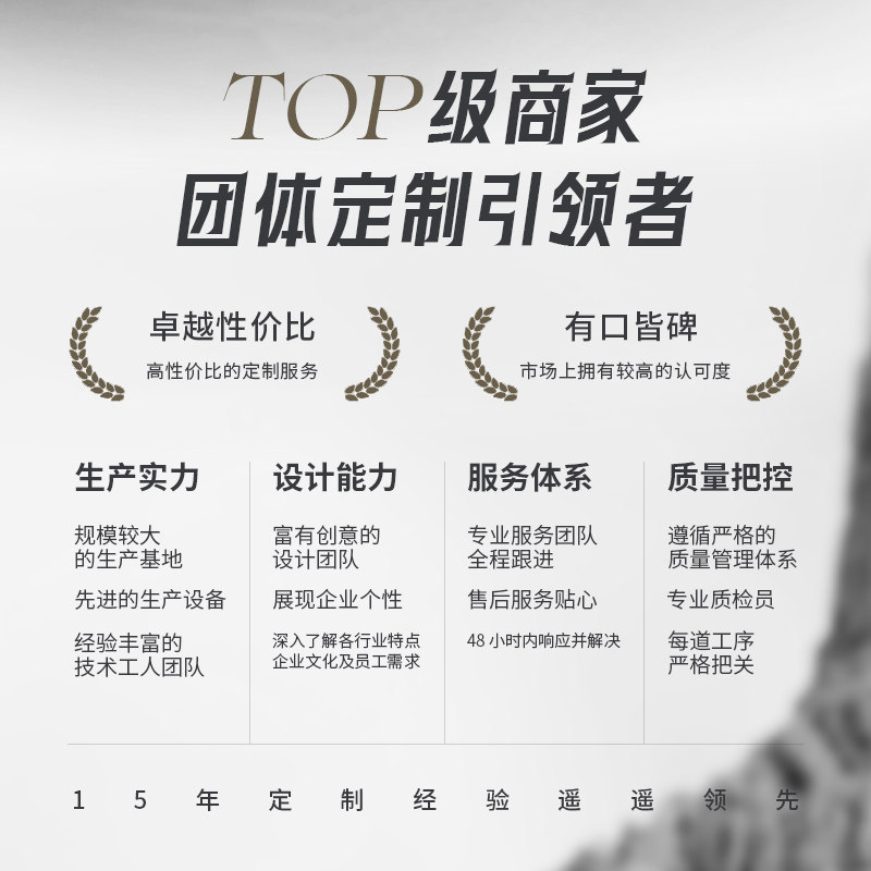 单冲外套工作服定制单层