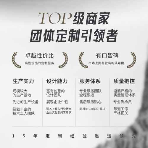 单冲外套工作服定制单层