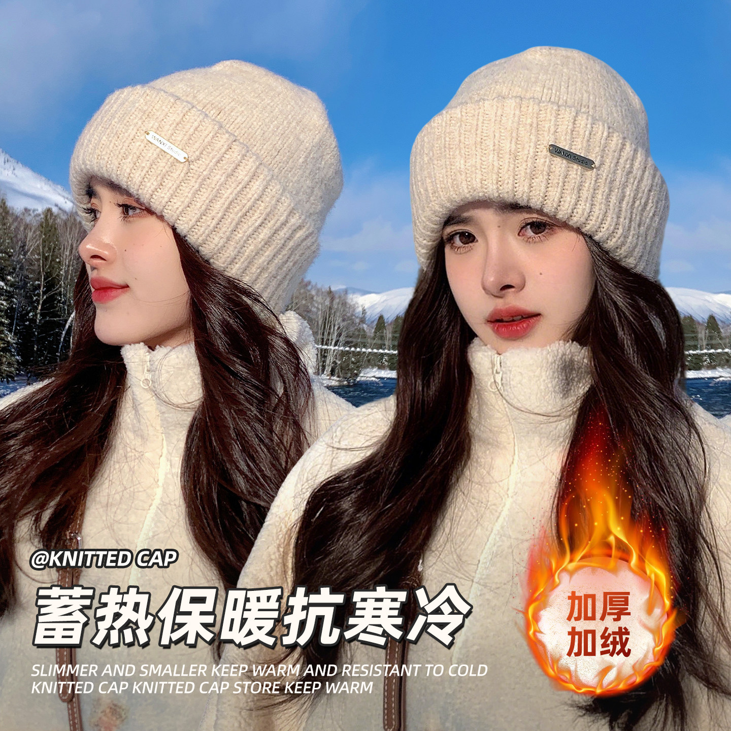 冬季遮耳帽子女款冬天显