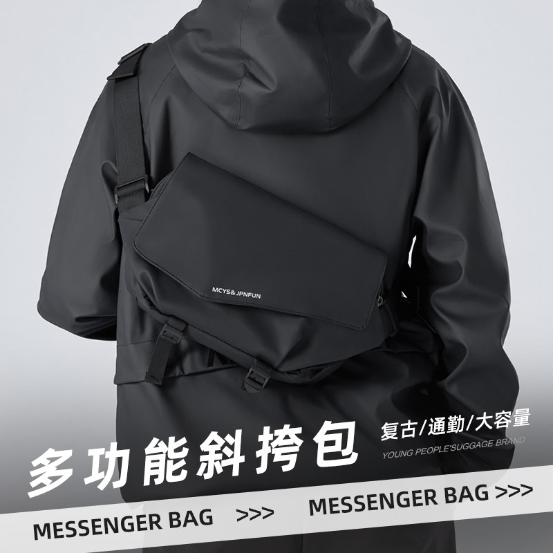 斜挎包男款通勤包高级感2图片