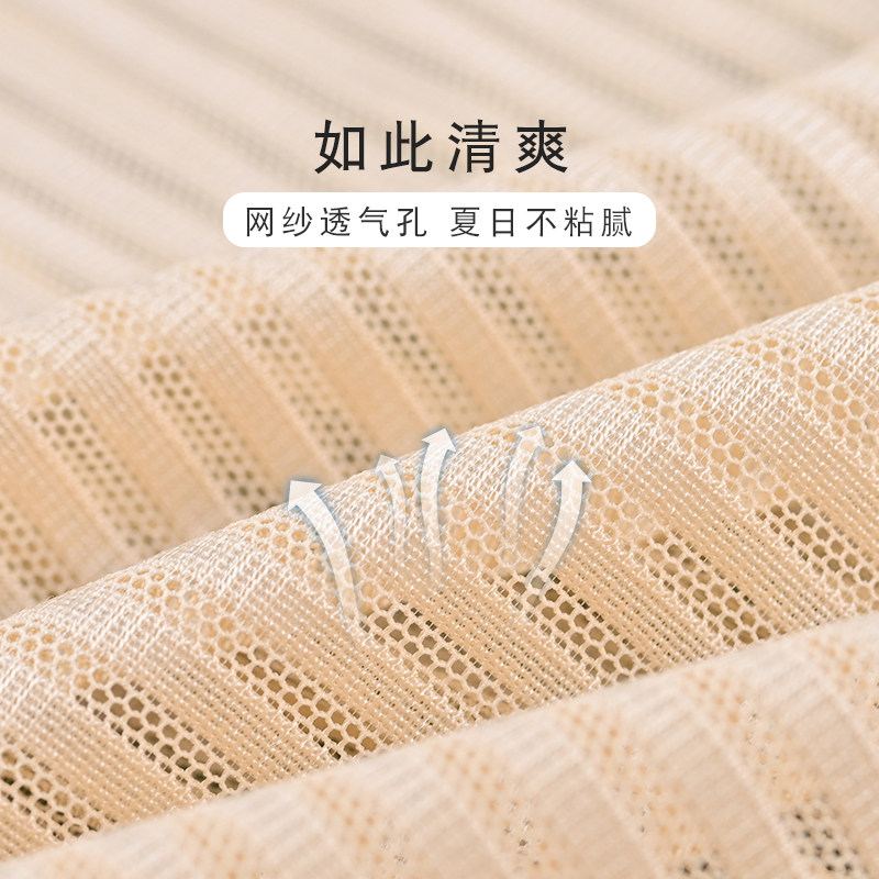 冰丝塑身衣夏季薄款收腹