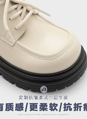 爱棉麻初履2024新款复古黑色单鞋女真皮厚底百搭英伦风系带小皮鞋