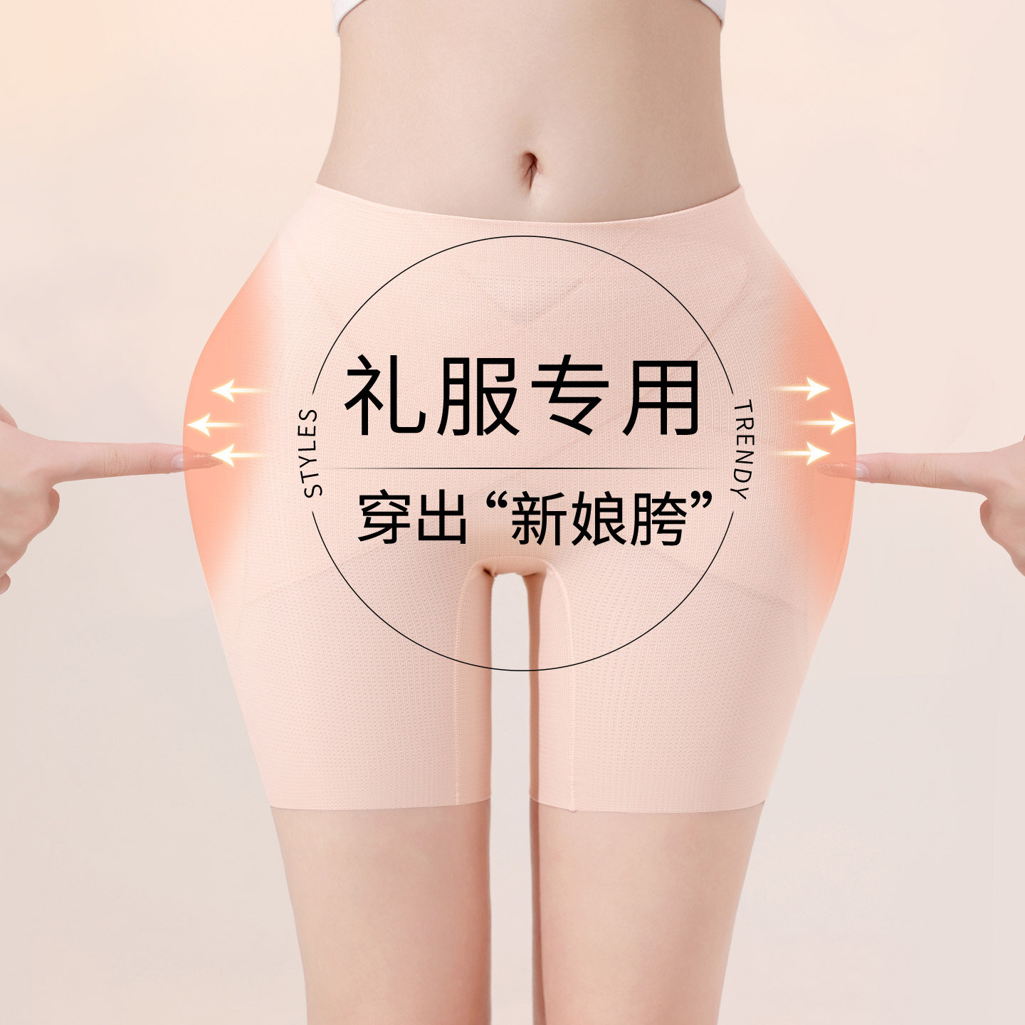曼品质礼服婚纱丰胯裤假屁股假胯宽垫提臀内裤无痕丰臀凹陷神器增