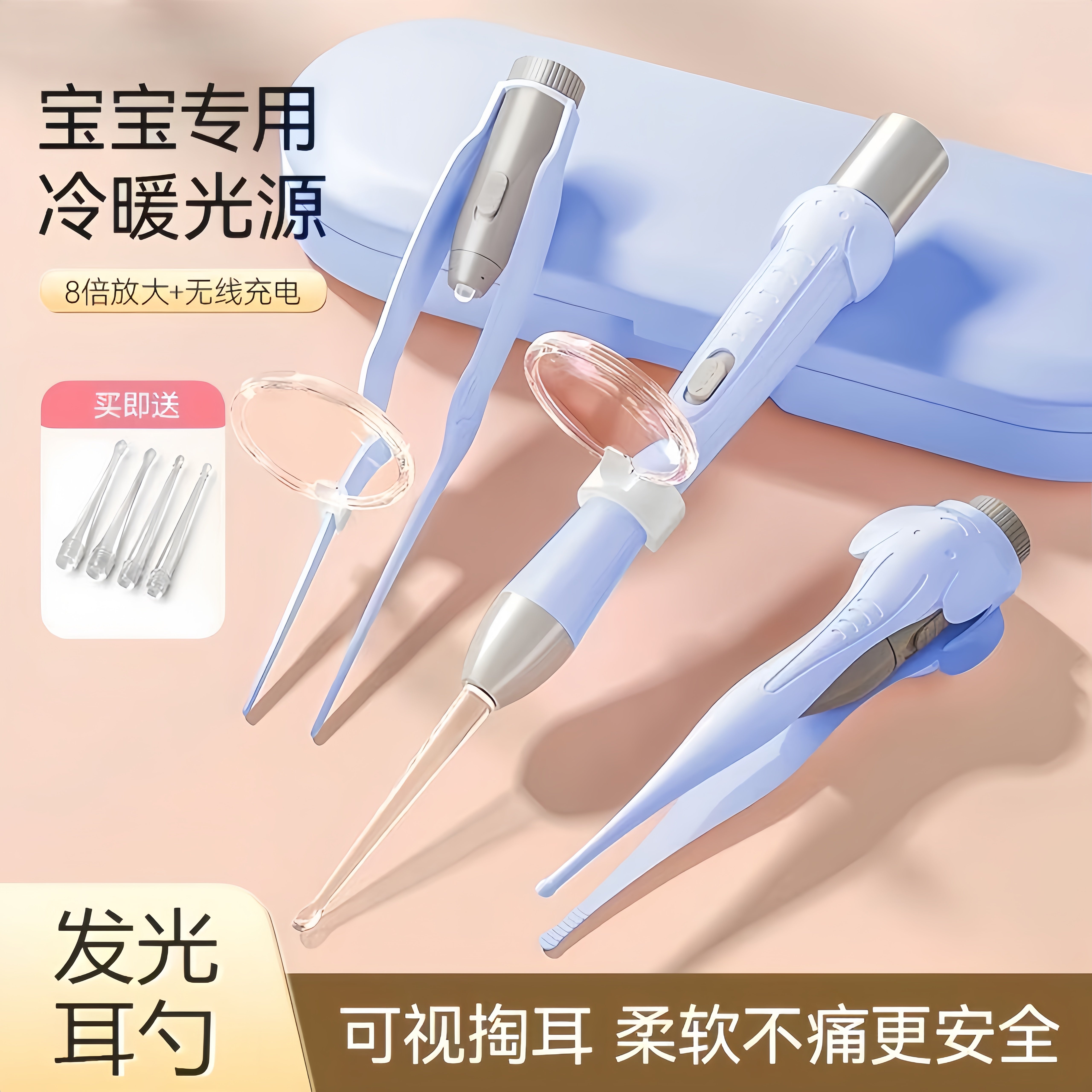 挖耳朵神器安全掏耳勺神耳朵器带灯儿童专用发光耳屎采耳专业工具,家庭/个人清洁工具,耳勺,淘宝优惠券,粉丝福利购,淘宝优惠卷