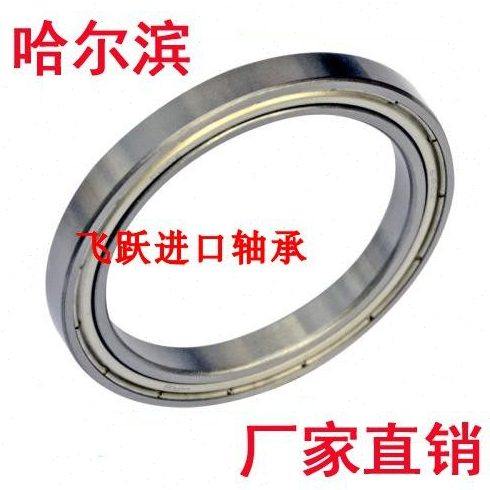 HRB哈尔滨薄壁轴承61864 61868M 61872 61876 61880 61884 61888M