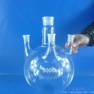 5000ml 标准口 玻璃仪器 四口烧瓶 圆底烧瓶 反应瓶