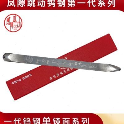 凤隙跳动美缝高密度钨钢压缝神器工具专业施工刮胶压片条瓷砖专用