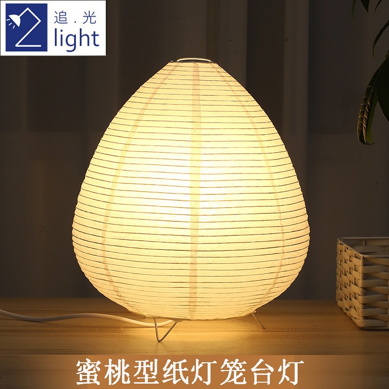 日式侘寂风卧室书桌创意简约民宿个性简约现代S宣纸小台灯补光灯