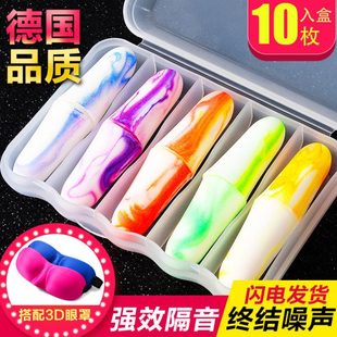 德国工艺隔音耳塞睡眠睡觉宿舍专用神器防噪音防吵超静音学生专业