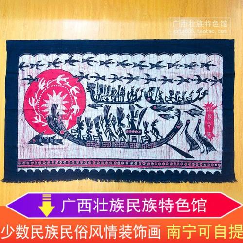 广西壮族特色民间民俗风情活动场景蜡染画 铜鼓节装饰画布艺挂画