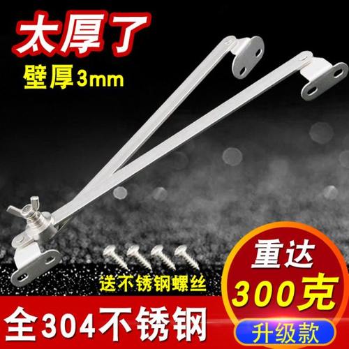 铝合金平开门窗加厚不锈钢防风撑杆子塑钢平推窗户支架伸缩限位器