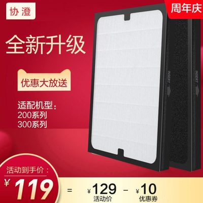 配布鲁blueair雅尔空气净化器滤网201 280i 303 203 270E复合滤芯