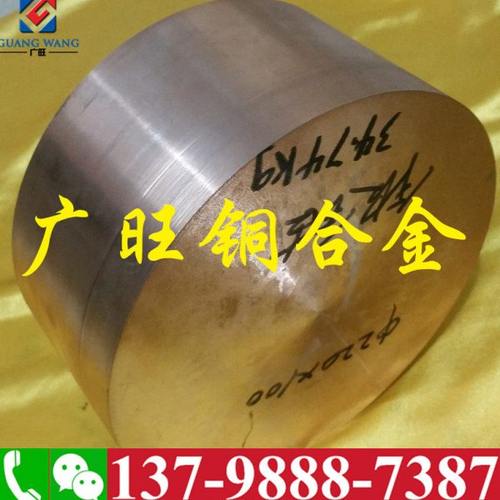 点焊机用铬锆铜板 铬锆铜棒 qbe2铍铜c17200进口铍铜板铍钴铜棒