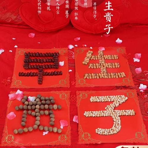 早生贵子模具摆件模板结婚新房床婚房布置装饰创意卧室压床全套