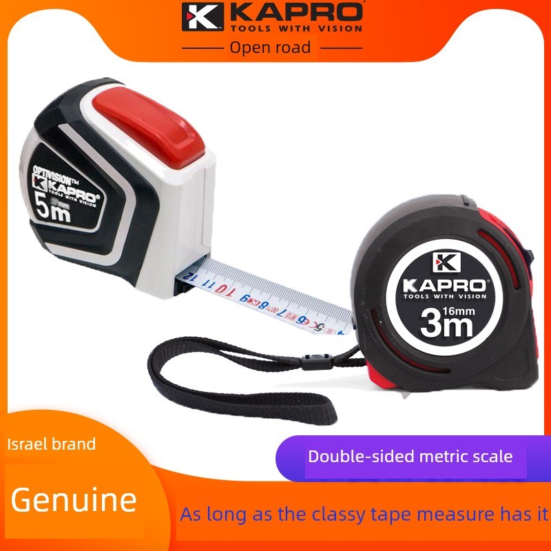 KAPRO开普路5k10高精度钢卷尺3米5米7.5尺子加宽加厚带磁木工圈尺