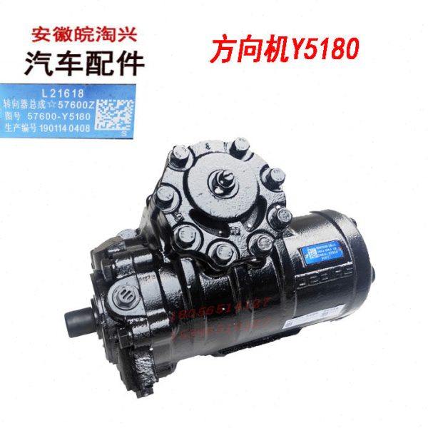 江淮重卡配件 江淮格尔发方向机总成/转向机57600-Y5180原厂