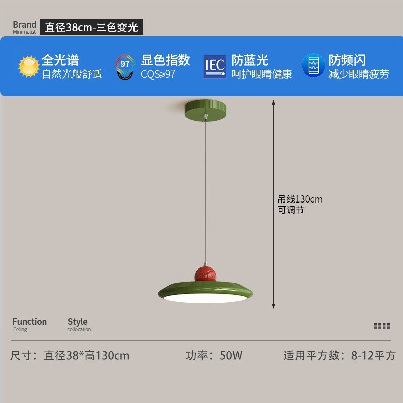 餐厅吊灯现代简约创意饭厅灯床头小吊灯法式奶油风飞碟.吧台餐厅